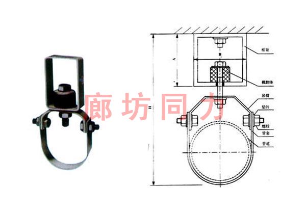 橡胶弹性吊架