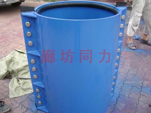 中压管道修补器