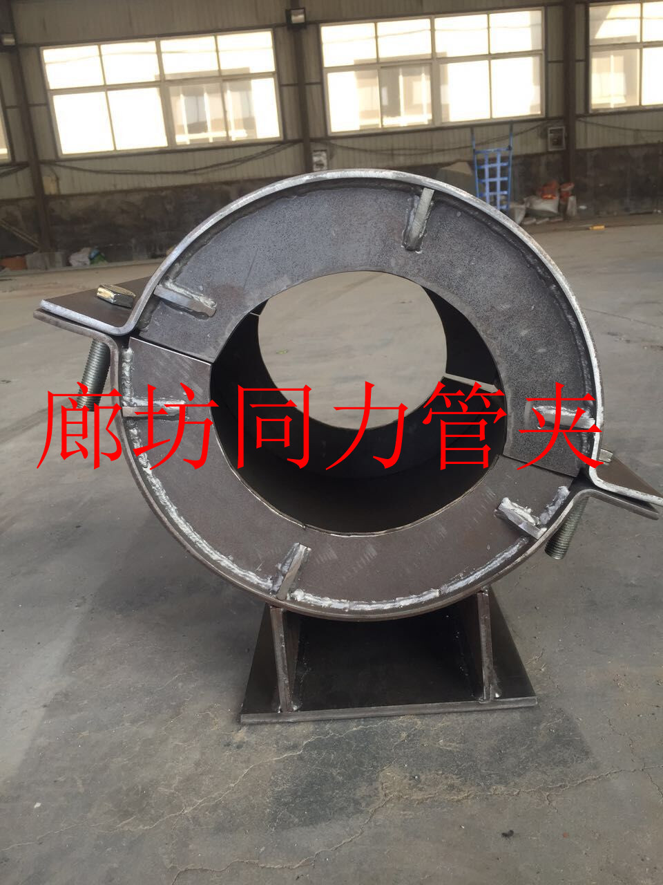 天津二十冶建设有限公司定制异形滑动管托